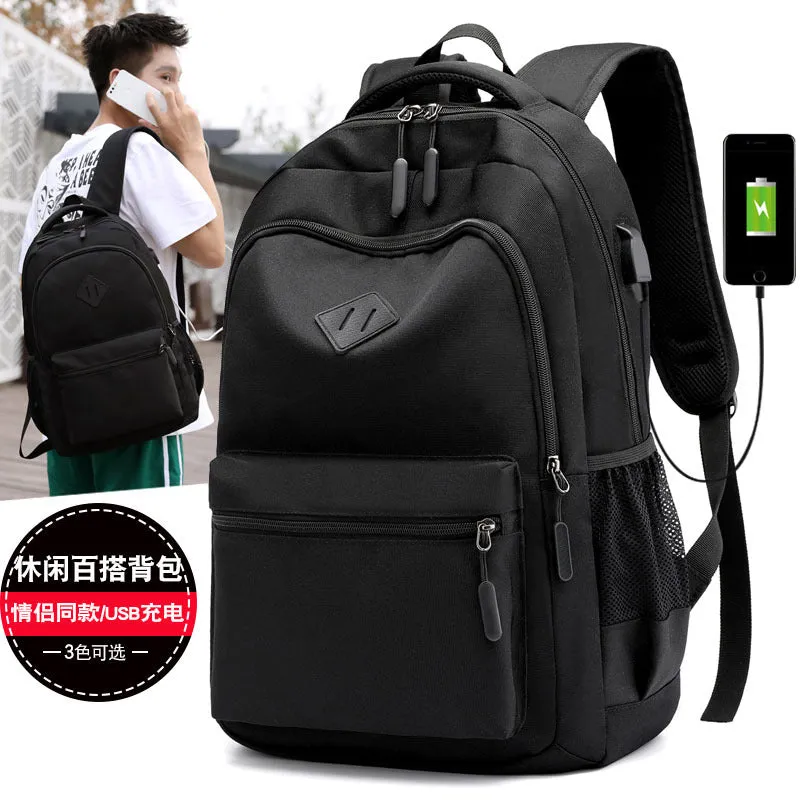 Casual Backpack Men's and Women's Korean-Style Casual Computer Backpack